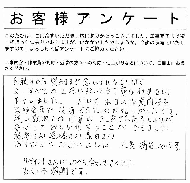 仕上がりご確認用 （デザインの仕上がり確認方法（オンラインデザイン 