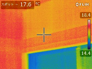 施工後止水確認検査②