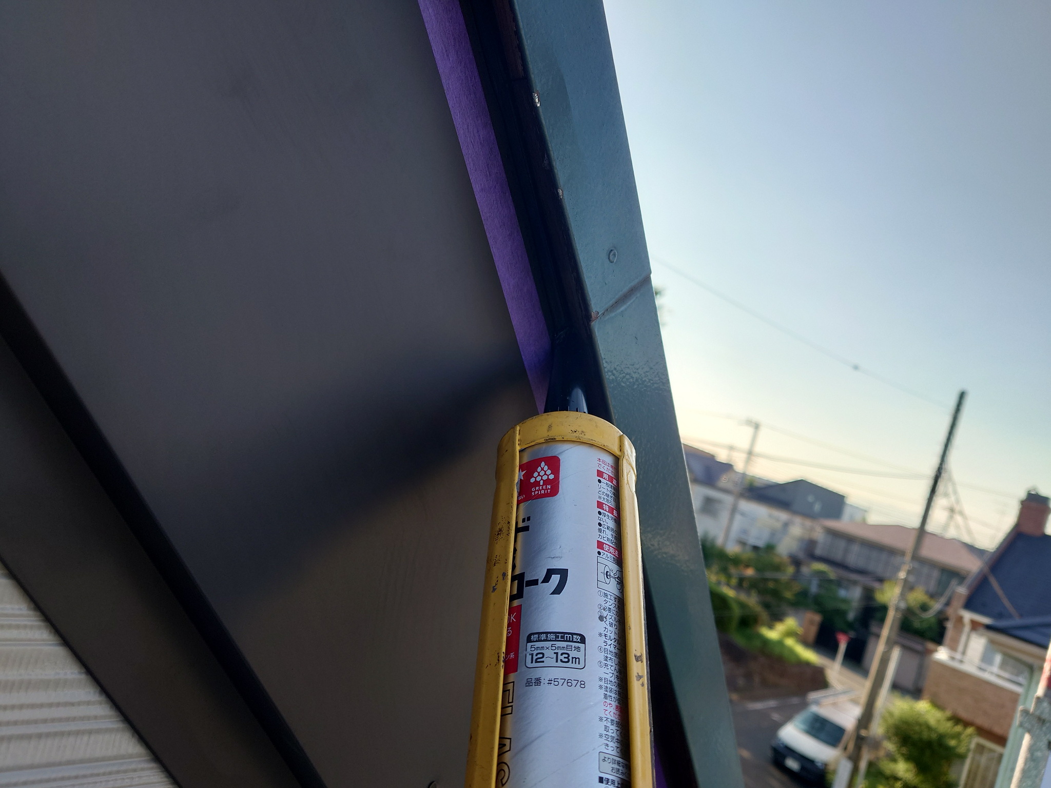 雨漏り修理